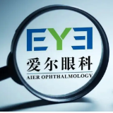 “最多勉强打个70分”之后，爱尔眼科再次“刀刃向内”硬核出招