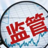 长沙二手房转移登记资金监管服务全城开办 市民可前往7个受理点办理