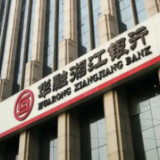 华融湘江银行郴州分行：授信总量突破200亿元 积极助力稳经济大盘 