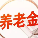 动作频频 多家银行布局个人养老金账户