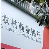 安乡农商银行：全力护航货运物流行业 让企业发展更“融”易