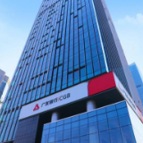 向湖南投放信贷资金逾4500亿元 广发银行公布入湘13周年“成绩单”
