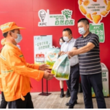 肯德基中国35周年 与肯德基食物驿站一起食尽其用