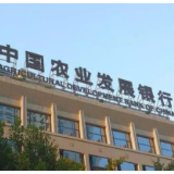 农发行隆回县支行：推动设立稳定脱贫基金 筑牢稳脱贫、防返贫屏障