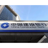 460万！建行邵阳市分行承接发放政府惠民消费券