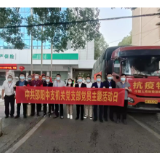 中国人寿财险邵阳公司勇担央企使命 多措并举助力抗击疫情