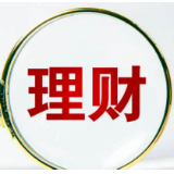 银行理财公司高管更迭加速：年内已有5家迎新董事长或总裁