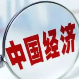 二十大后多部门开会，传递什么经济信号？