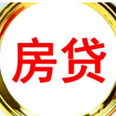 央行：2022年三季度末个人住房贷款余额38.91万亿元