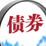 央行：9月份债券市场共发行各类债券52015.9亿元
