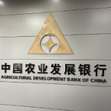 农发行衡山支行国际结算业务量突破700万美元