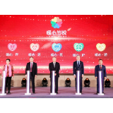 人保寿险召开2023年“首季峰”启动会暨“暖心岁悦”康养品牌发布会