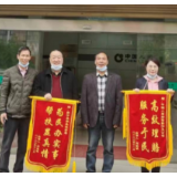 中国人寿财险新宁公司“保险+期货”金融服务惠民生