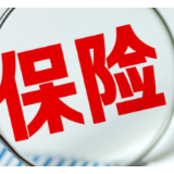 2021年原保险保费收入1.4万亿元 财产保险业高质量发展迈上新台阶 