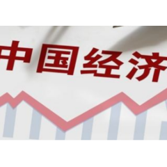 前瞻2023年中国经济：增速回升、股汇回暖