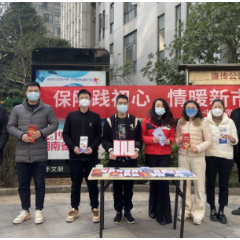 中华财险湖南分公司走进社区 开展新市民保险服务宣传活动
