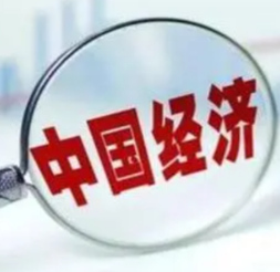 国家发改委：2023年着力培育壮大一批新的经济增长点