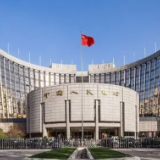 中国央行操作MLF净投放1500亿元 货币政策维持合理充裕