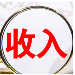 国家发改委:着力开展三方面工作稳定和促进居民增收