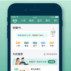 开启指尖上的适老“数智之门” 中国人寿寿险APP“尊老模式”全新升级
