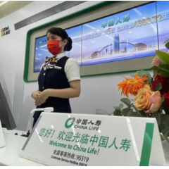 国寿寿险“客户体验中心”焕新出发