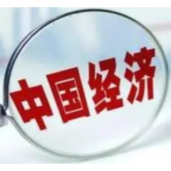 信心重比黄金 三大关键词深解中央经济工作会议
