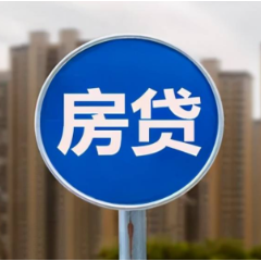 @购房者 2023年月供能降了，百万房贷每月少还200元