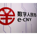 数字人民币应用场景和试点范围加速扩容