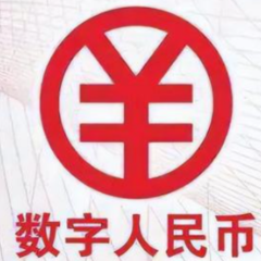 数字人民币扩围提升金融普惠性