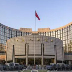 央行：加大金融对国内需求和供给体系的支持力度