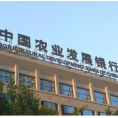 农发行湖南分行营业部投放5亿元贷款 有力促进湖南高速公路建设