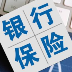 银保机构公司治理迈上新台阶