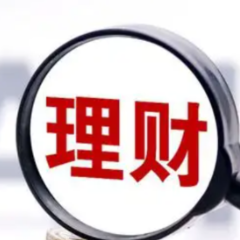 T+0不再、快赎额度降至1万 你的现金管理类理财“变”了吗？