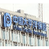 中国太保推出全国首个数字货币账户资金损失保险