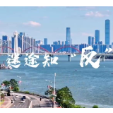 视频丨民生银行长沙分行反诈宣传：迷途知“反”