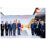平安人寿湖南分公司携手湖南大学在湘启动保险人才培养计划
