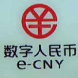 数字人民币春节消费季“火出圈”