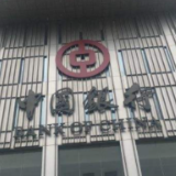 中国银行湖南省分行“惠如愿·千岗万家”计划助小微企业过安心年
