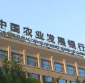 农发行津市市支行3亿元贷款支持津市码头建设