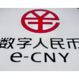北京数字人民币交易额达96亿元 覆盖40余万个冬奥场景