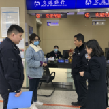 交通银行长沙沙湾路支行识别假回单 警银联动快速协助客户追回欠款