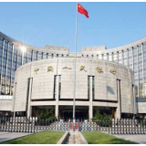 央行发布2021年第四季度中国货币政策执行报告