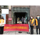 助力社区核酸检测 阳光人寿湖南分公司开展志愿爱心服务活动 