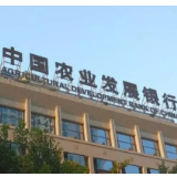 农发行道县支行3.3亿元贷款支持农产品物流园建设