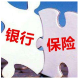 银保监会印发指导意见 金融保险业数字化转型有了路线图