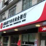 新宁农商银行：惠农贷敲开致富门