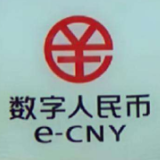 覆盖40多万个冬奥全场景 使用数字人民币是啥体验？