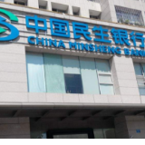 民生银行长沙分行成功处置一起市民遇险事件