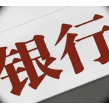 多银行发力房企项目并购金融服务