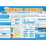 服务再升级！长沙市民在家门口就可办理维修资金业务